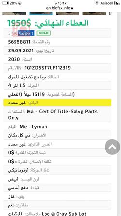 شێڤرۆلێت مالیبۆ